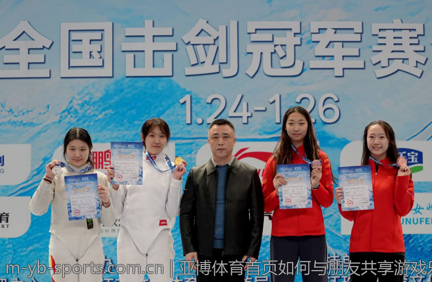 亚博体育首页如何与朋友共享游戏乐趣